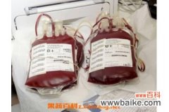 献血的好处和坏处都有哪些