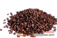 咖啡豆的种类 咖啡豆的选购方法教程